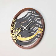 ساعت دیواری مولانا